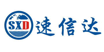 速信達(dá)國(guó)際貨運(yùn)代理官方網(wǎng)站設(shè)計(jì)制作