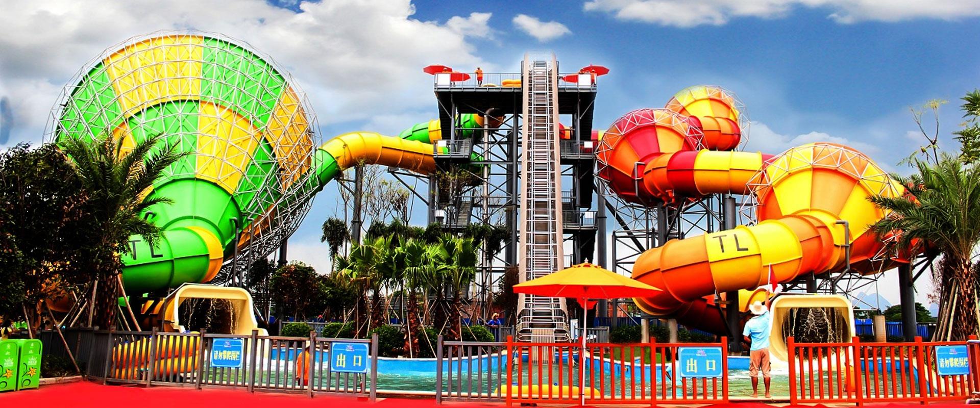 玉圭園環(huán)球名勝水上樂園