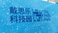 <b>游泳池水處理設(shè)備廠家哪家好？</b>
