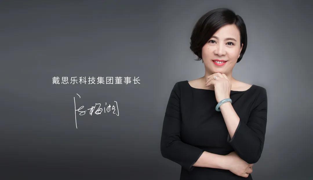 戴思樂董事長專訪，戴思樂水處理技術(shù)，戴思樂泳池設(shè)備