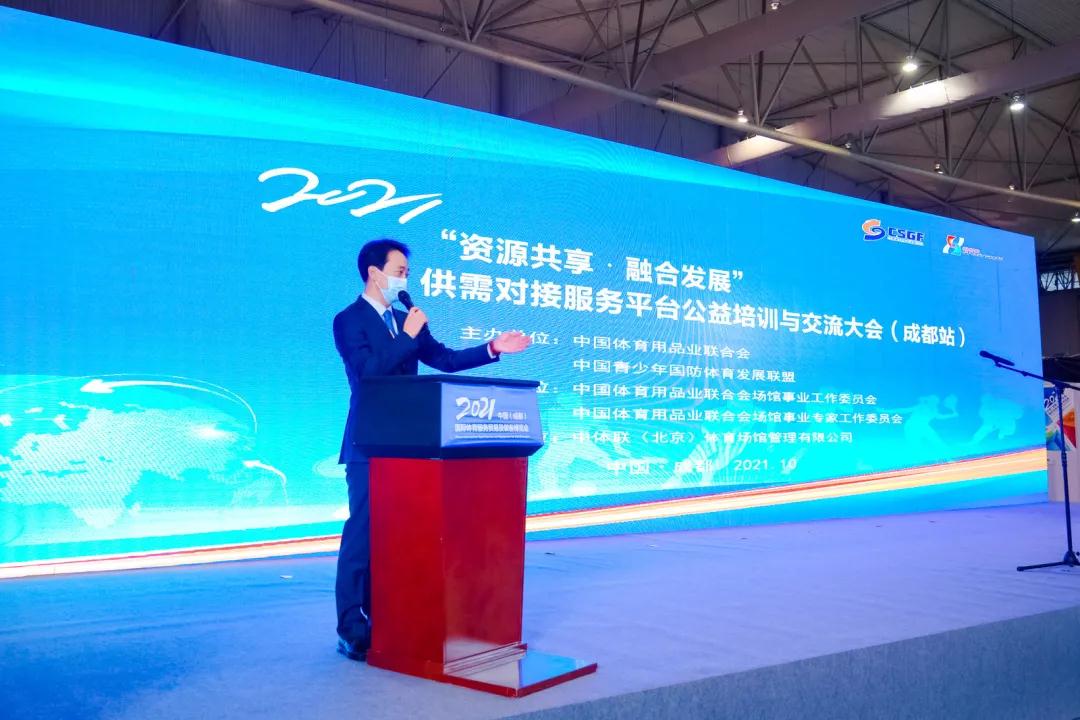 戴思樂(lè)集團(tuán)