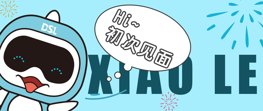 <b>吉祥物  TA來了，TA來了，TA帶著禮物走來了</b>