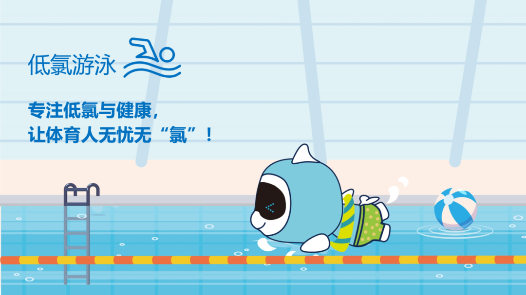 戴思樂逐夢(mèng)深藍(lán)?低氯技術(shù)