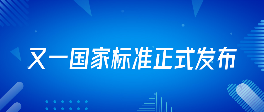 喜訊！由戴思樂集團深度參編的游泳場地國家標準正式實施！