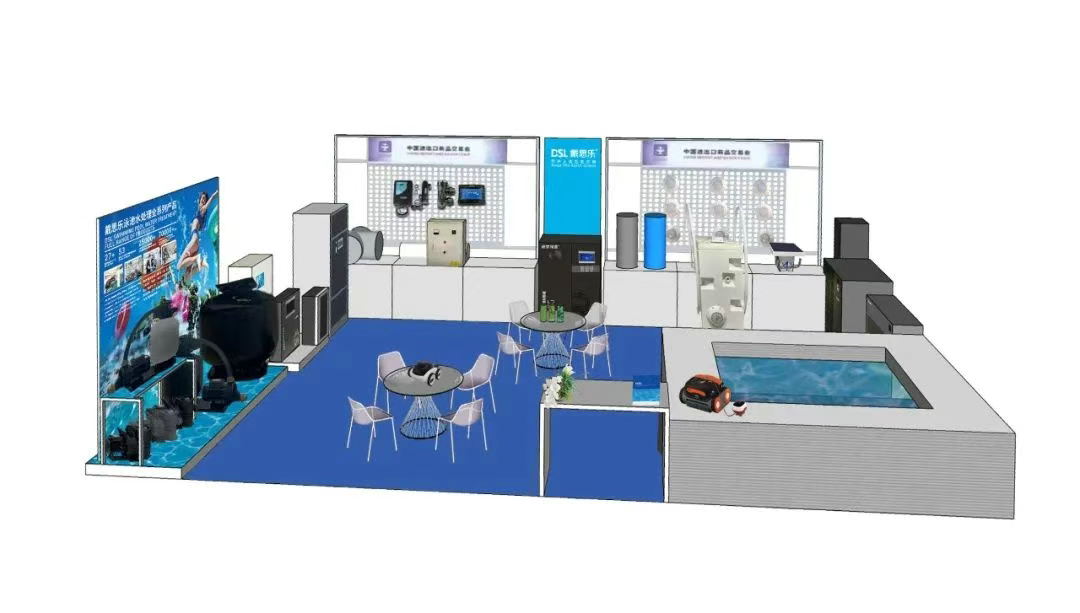 戴思樂全球招商啟動