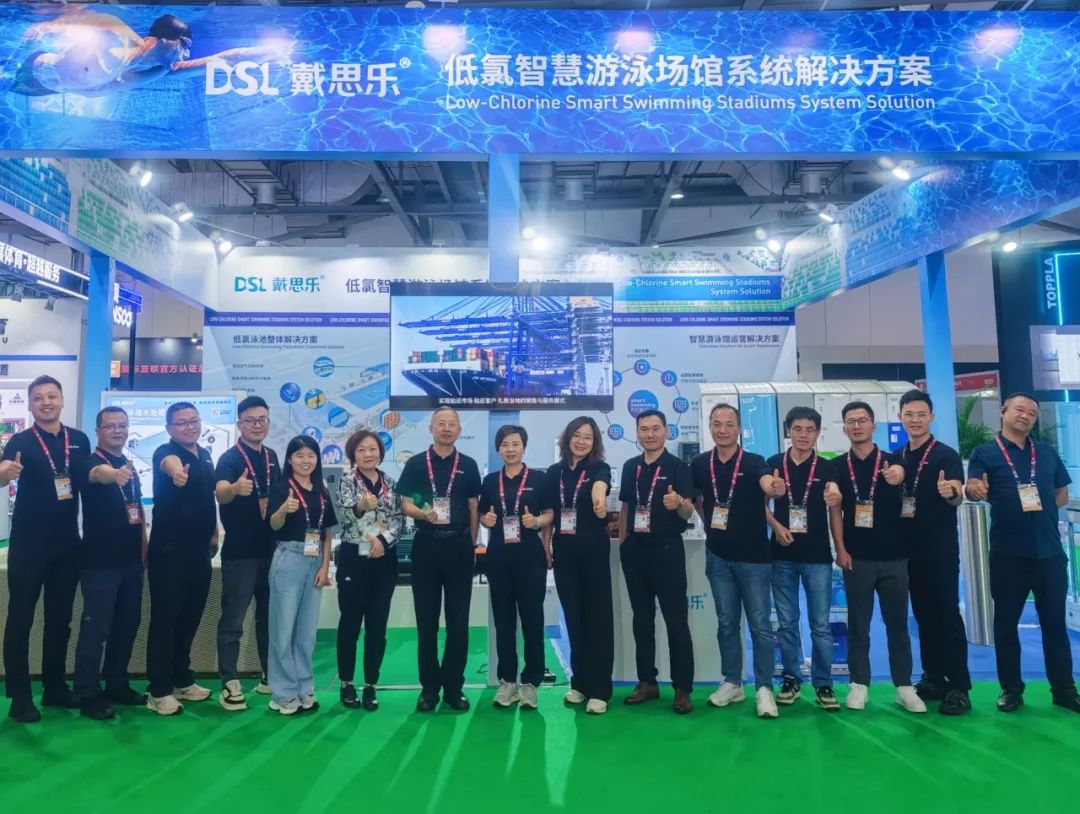 戴思樂體博會,戴思樂集團體博會,戴思樂場館解決方案