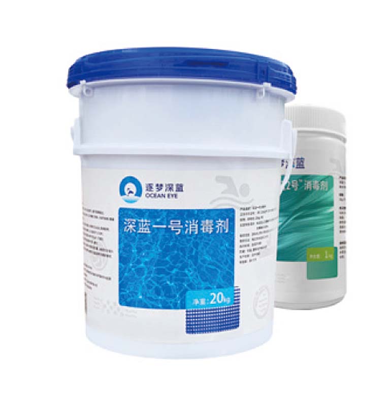 泳池水處理藥劑代理招商,游泳池水處理藥劑,游泳池水處理藥劑招商