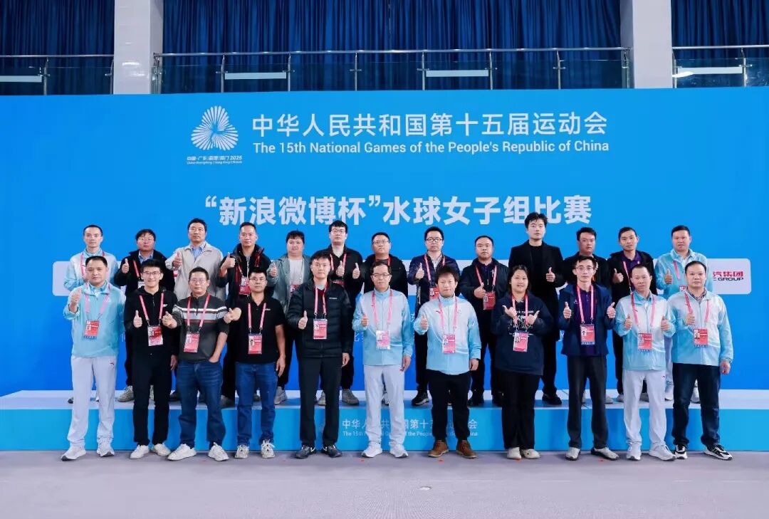 第十五屆全運會勝利閉幕！戴思樂“金牌級”水質(zhì)保障盤點：從廣東奧體到云珠酒店，不負(fù)期待