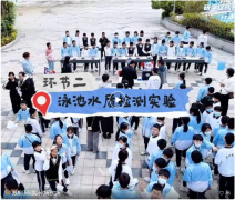 中港英文學(xué)校近 400 名學(xué)子探秘戴思樂科技園！測水質(zhì)、看污水變身，這場研學(xué)超有料！