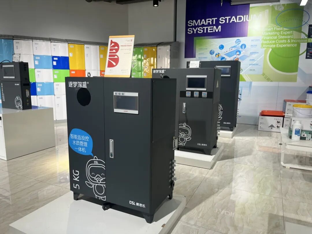 泳池智造,游泳池公司,泳池廠家,戴思樂(lè)泳池公司