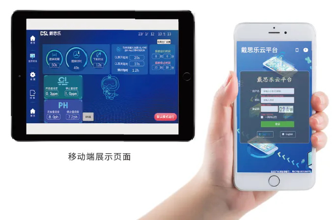 泳池設(shè)備,別墅泳池設(shè)備,別墅游泳池水處理設(shè)備,別墅泳池智能水處理設(shè)備