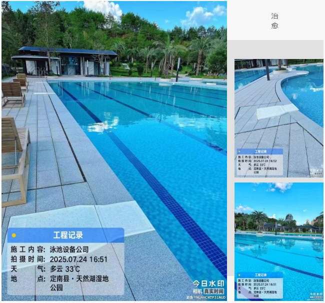 游泳池工程案例,游泳池工程,酒店游泳池工程案例