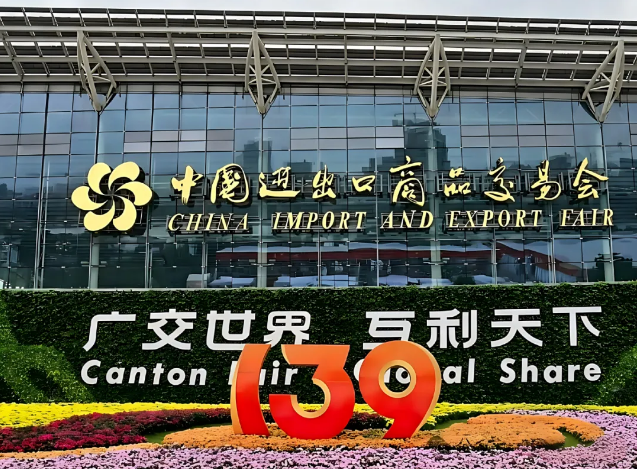 4月27日，為期五天的2026第139屆中國進出口商品交易會（廣交會二期）在廣州琶洲圓滿收官。作為泳池水處理行業(yè)頭部品牌，戴思樂攜“AI + 綠色”系列智能產(chǎn)品重磅亮相，憑借硬核科技引爆全場、