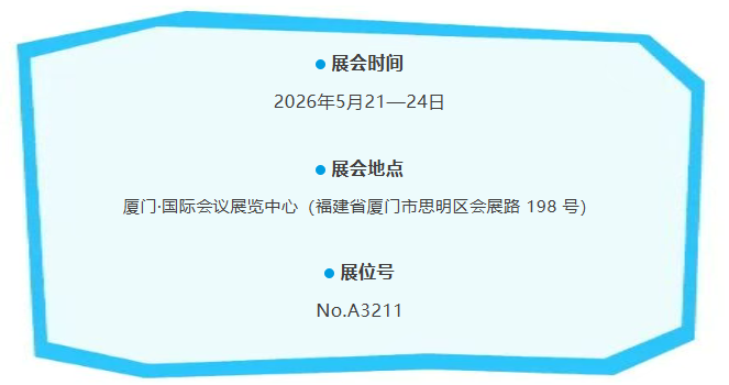 泳池科技,體博會(huì),戴思樂體博會(huì)